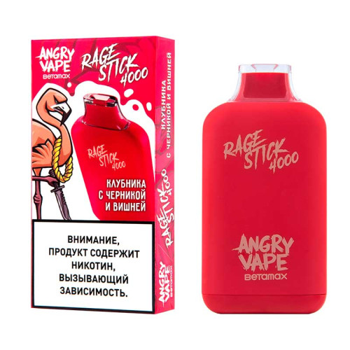 Электронная сигарета ANGRY VAPE RAGE STICK 4000 затяжек - Клубника с черникой и вишней