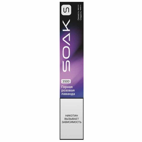 Электронная сигарета SOAK Pods 23500 затяжек - Mountain Rose Lavender (Горная розовая лаванда)