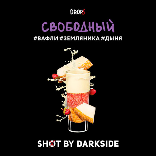 Табак Darkside Shot 30г - Свободный (Вафли Земляника Дыня)