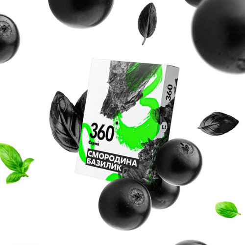 Табак Сарма 360 120г - Смородина Базилик
