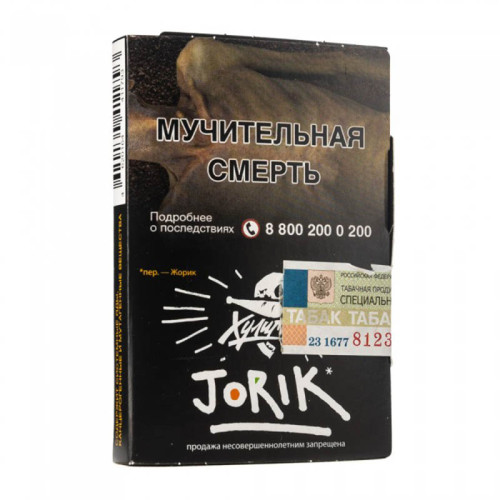 Табак Хулиган 25г - Jorik (Грейпфрут крыжовник)