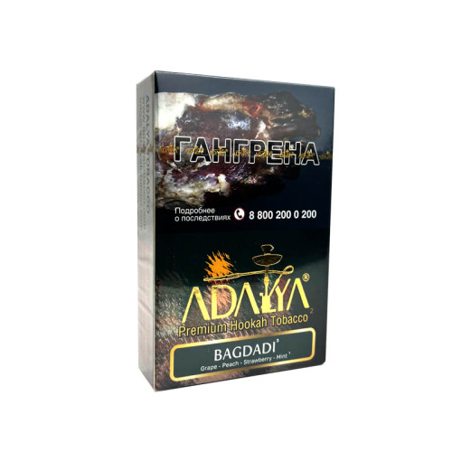 Табак Adalya 50г - Bagdadi (Виноград Персик Клубника Мята)