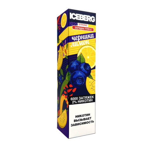 Электронная сигарета ICEberg Strong 6000 затяжек - Черника Лимон (Blueberry Lemon)