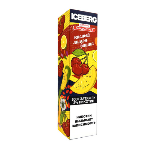 Электронная сигарета ICEberg Strong 6000 затяжек - Кислый Лимон Вишня (Sour Lemon With)