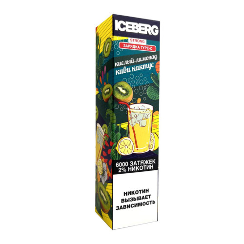 Электронная сигарета ICEberg Strong 6000 затяжек - Кислый лимонад киви кактус (Sour Lemonade Kiwi Cactus)