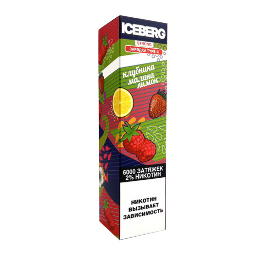 Электронная сигарета ICEberg Strong 6000 затяжек - Клубника малина лимон (Strawberry raspberry lemon)