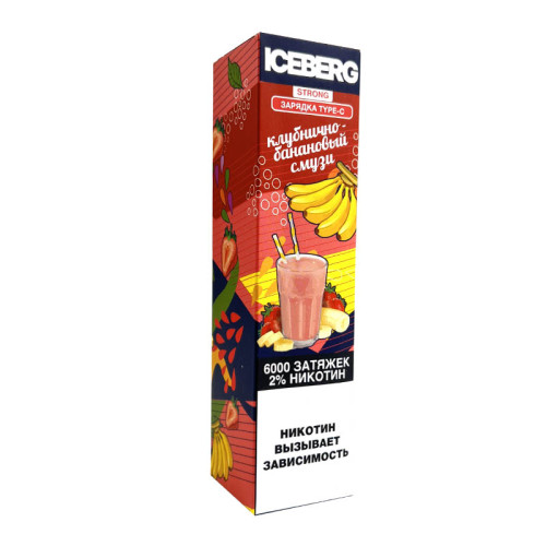 Электронная сигарета ICEberg Strong 6000 затяжек - Клубнично банановый смузи (Strawberry Banana)