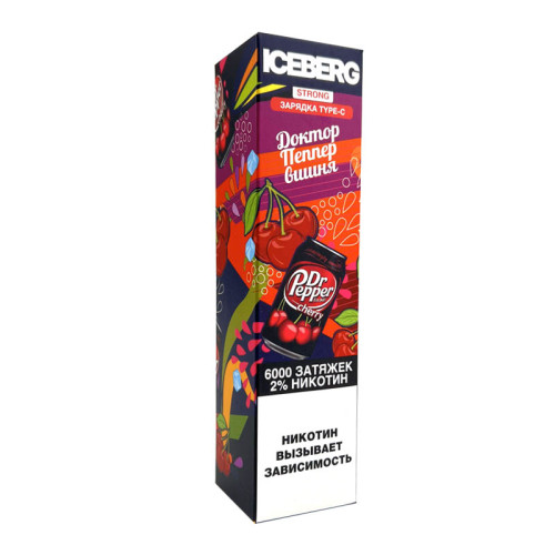 Электронная сигарета ICEberg Strong 6000 затяжек - Доктор Пеппер Вишня (Dr. Pepper Cherry)