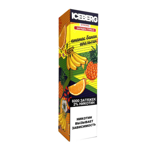Электронная сигарета ICEberg Strong 6000 затяжек - Ананас банан апельсин (Pineapple banana orange)