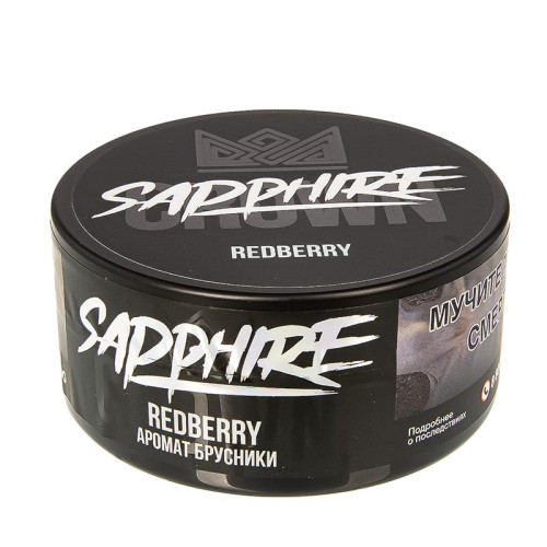 Табак Sapphire Crown 100г - Redberry (Брусника)