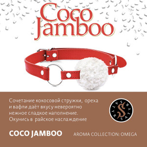 Табак Satyr 100г - Coco Jamboo (Рафаэлло)