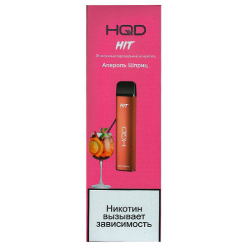 Электронная сигарета HQD HIT 1600 затяжек - Апероль Шприц