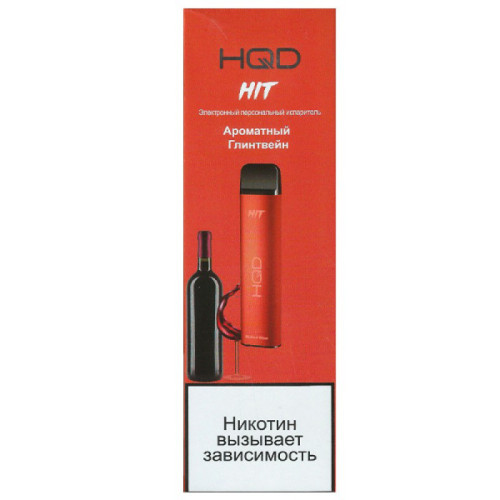 Электронная сигарета HQD HIT 1600 затяжек - Ароматный Глинтвейн