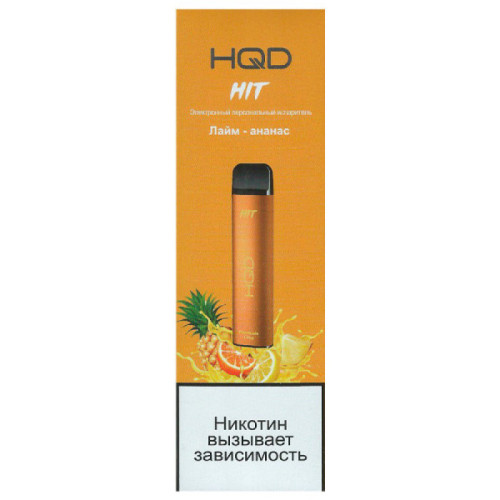 Электронная сигарета HQD HIT 1600 затяжек - Лайм Ананас