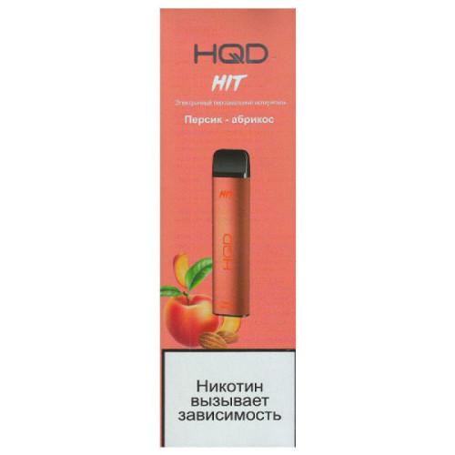 Электронная сигарета HQD HIT 1600 затяжек - Персик Абрикос