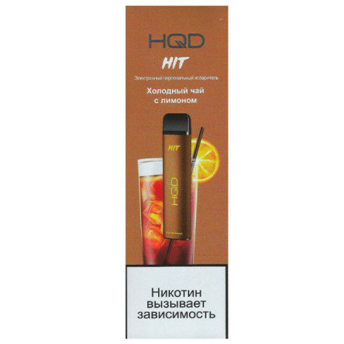 Электронная сигарета HQD HIT 1600 затяжек - Холодный чай с Лимоном