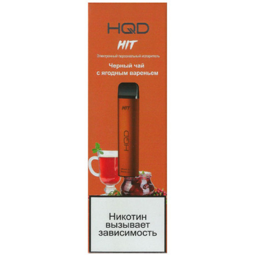 Электронная сигарета HQD HIT 1600 затяжек - Черный чай с ягодным вареньем
