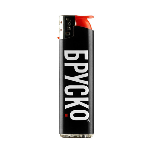 Зажигалка Турбо, BRUSKO HP-F6