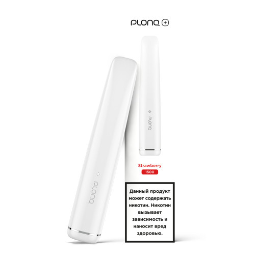 Электронная сигарета PLONQ PLUS 1500 затяжек - Клубника