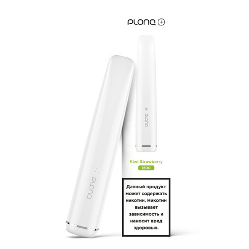 Электронная сигарета PLONQ PLUS 1500 затяжек - Клубника Киви