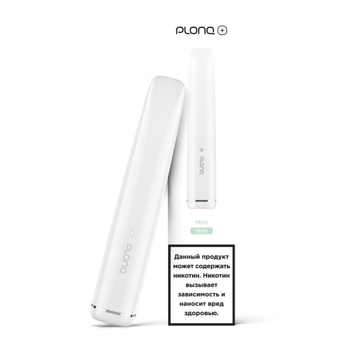 Электронная сигарета PLONQ PLUS 1500 затяжек - Мята
