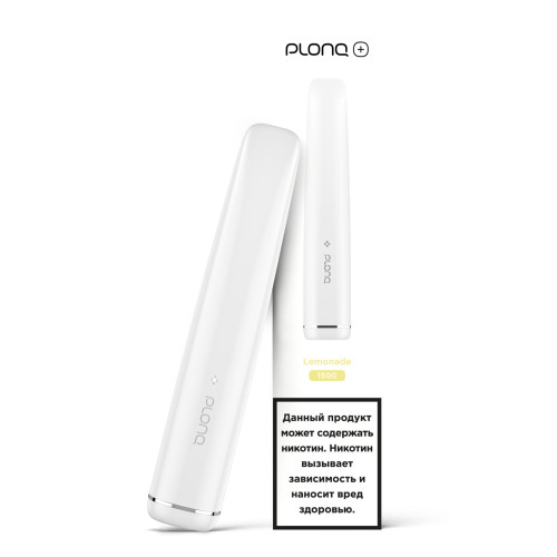 Электронная сигарета PLONQ PLUS 1500 затяжек - Розовый Лимонад