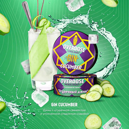 Табак Overdose 25г - Gin Cucumber (Джин Огурец)