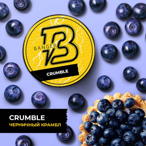 Табак Banger 100г - Crumble (Черничный крамбл)