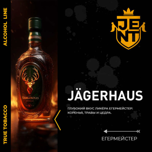 Табак JENT 100г - Jagerhaus (Травяной ликер Цитрусы)