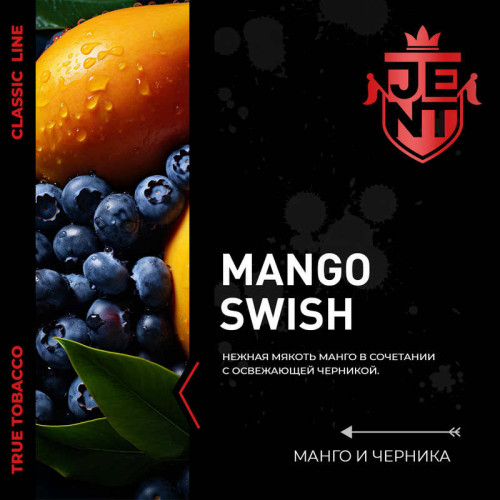 Табак JENT 100г - Mango Swish (Манго Черника)