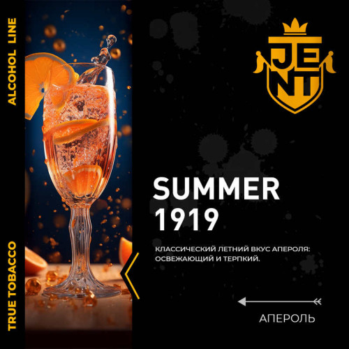 Табак JENT 100г - Summer 1919 (Апероль Цитрусы)