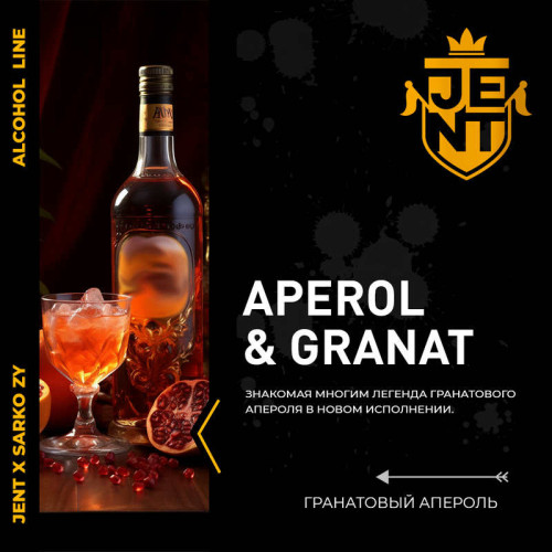 Табак JENT 25г - Aperol & Granat (Гранатовый апероль)