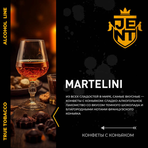 Табак JENT 25г - Martelini (Шоколад и коньяк)