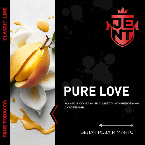 Табак JENT 25г - Pure Love (Белая роза и манго)