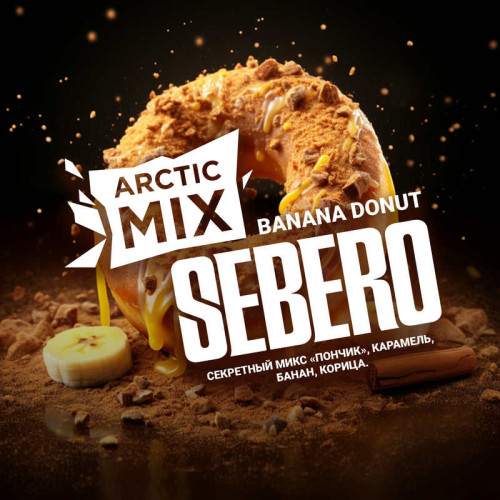 Табак Sebero Arctic Mix 25г - Banana Donut (Банановый пончик с корицей)