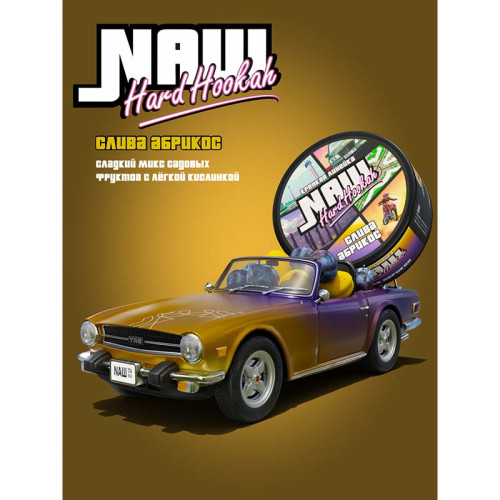Табак NАШ (НАШ) HARD 20г - Слива абрикос