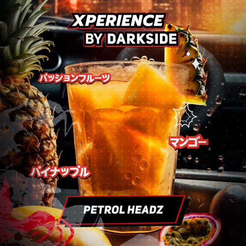Табак Xperience by Darkside 120г - Petrol Heads (Маракуйя Манго Ананас)