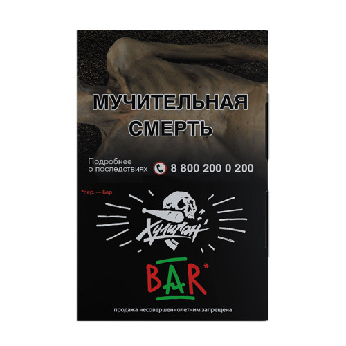 Табак Хулиган 25г - BAR (Барбарис)