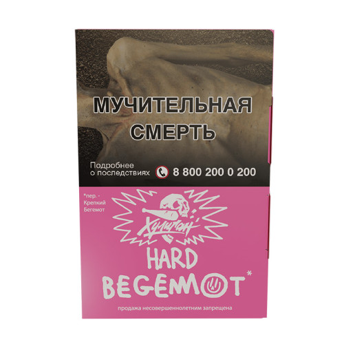 Табак Хулиган HARD 25г - Begemot (Чай с бергамотом и мандарином)