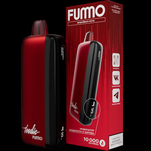 Электронная сигарета Fummo INDIC 10000 затяжек - Вишневая кола