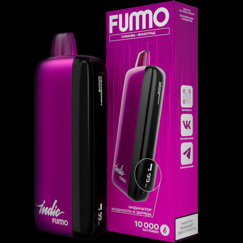Электронная сигарета Fummo INDIC 10000 затяжек - Клюква Виноград
