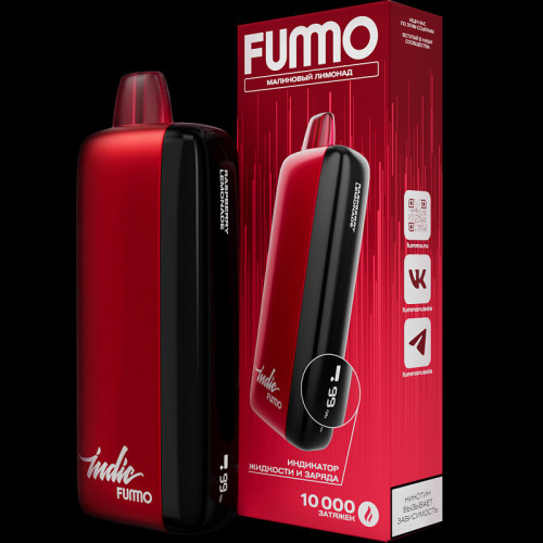Электронная сигарета Fummo INDIC 10000 затяжек - Малиновый лимонад