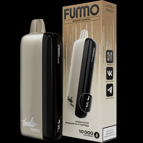 Электронная сигарета Fummo INDIC 10000 затяжек - Нежный чизкейк