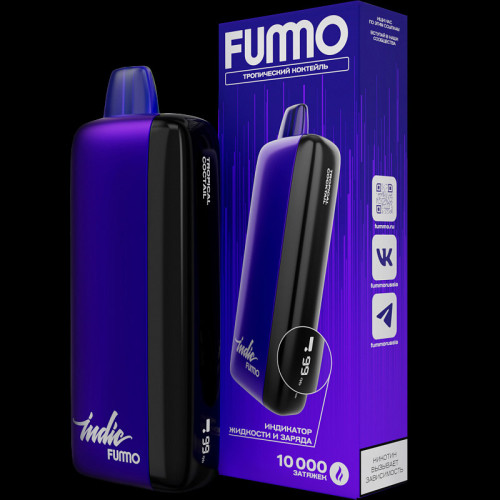 Электронная сигарета Fummo INDIC 10000 затяжек - Тропический коктейль