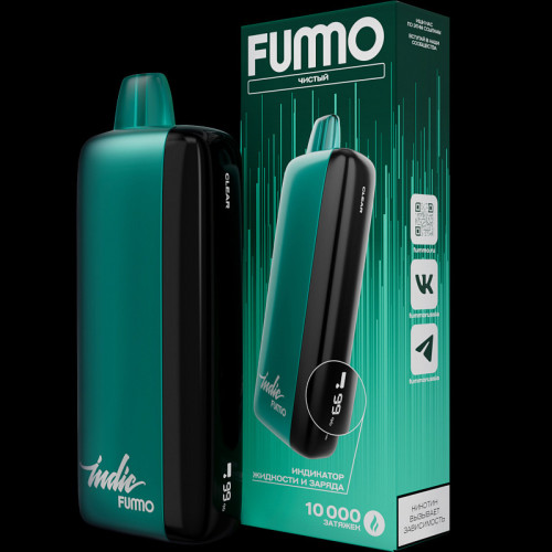 Электронная сигарета Fummo INDIC 10000 затяжек - Чистый