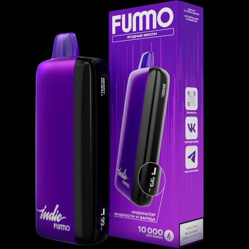 Электронная сигарета Fummo INDIC 10000 затяжек - Ягодные мюсли