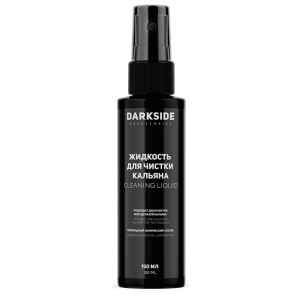 Средство для ухода за кальяном DARKSIDE 0,15л