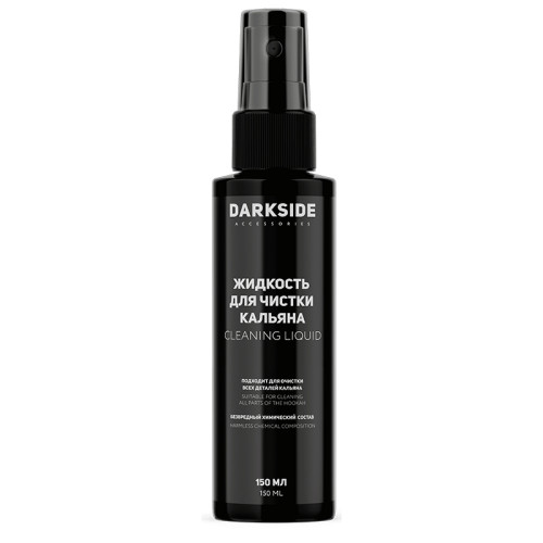 Средство для ухода за кальяном DARKSIDE 0,15л