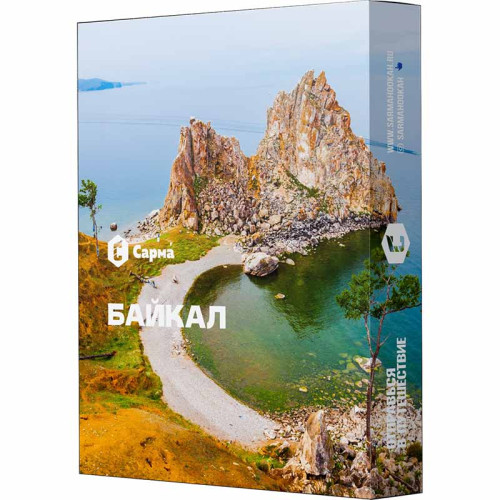Табак Сарма 25г - Байкал