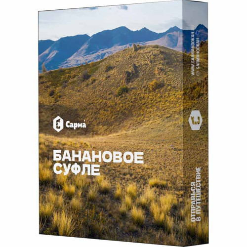 Табак Сарма 25г - Банановое суфле